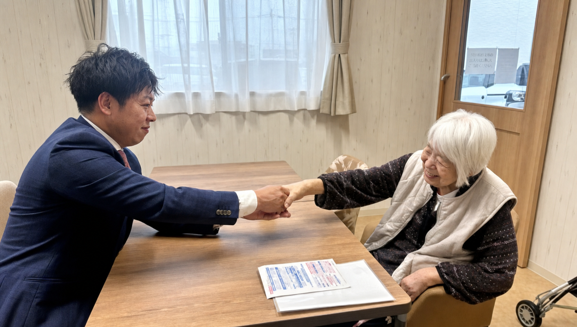 家族愛が大切にしている4つの約束